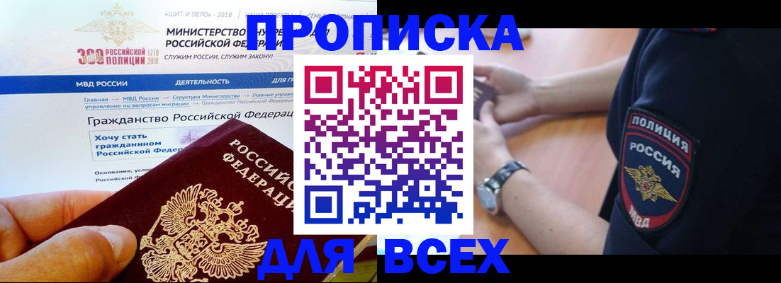 временная регистрация госуслуги в Сысерти