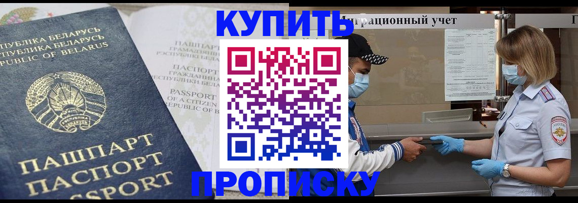 регистрация в Сысерти