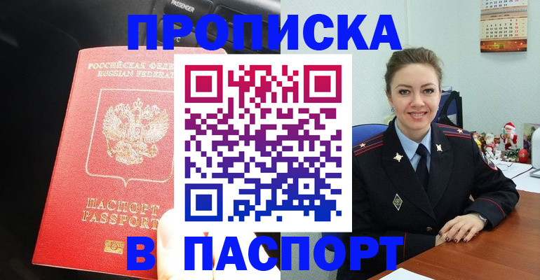 временная регистрация госуслуги в Сысерти