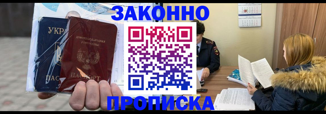 где прописаться в Сысерти